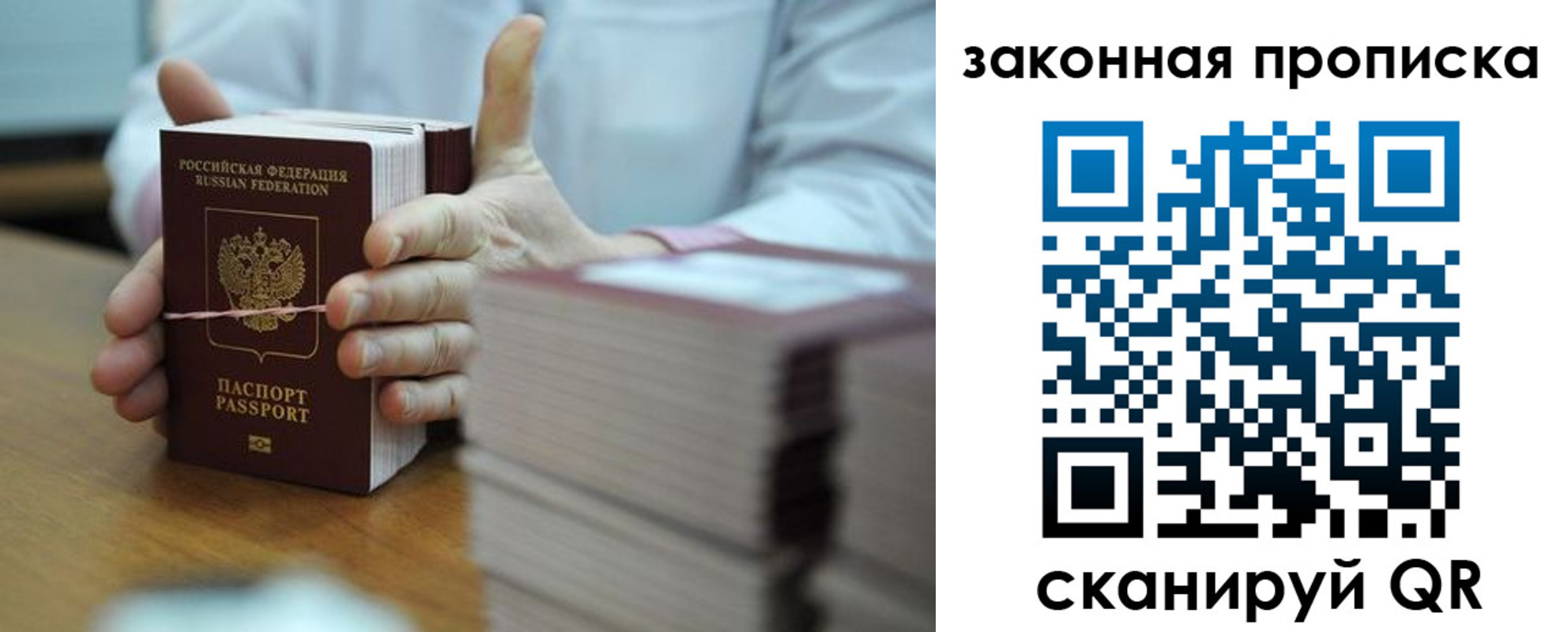 временная регистрация адрес в Североуральске