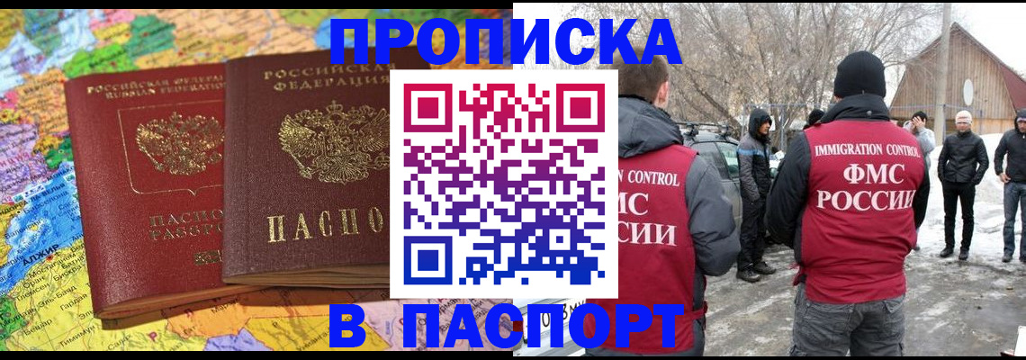 пропишу в квартире в Североуральске