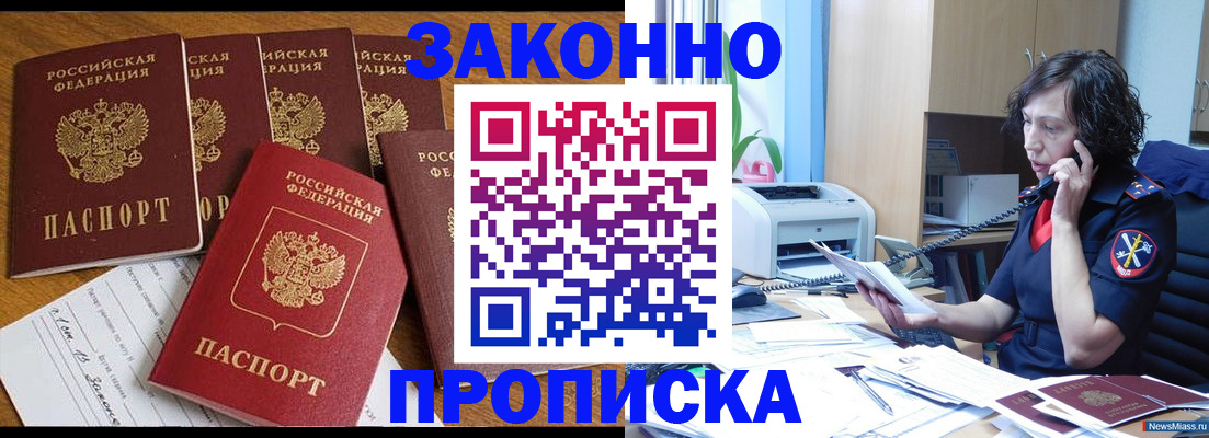 регистрация для школы в Североуральске